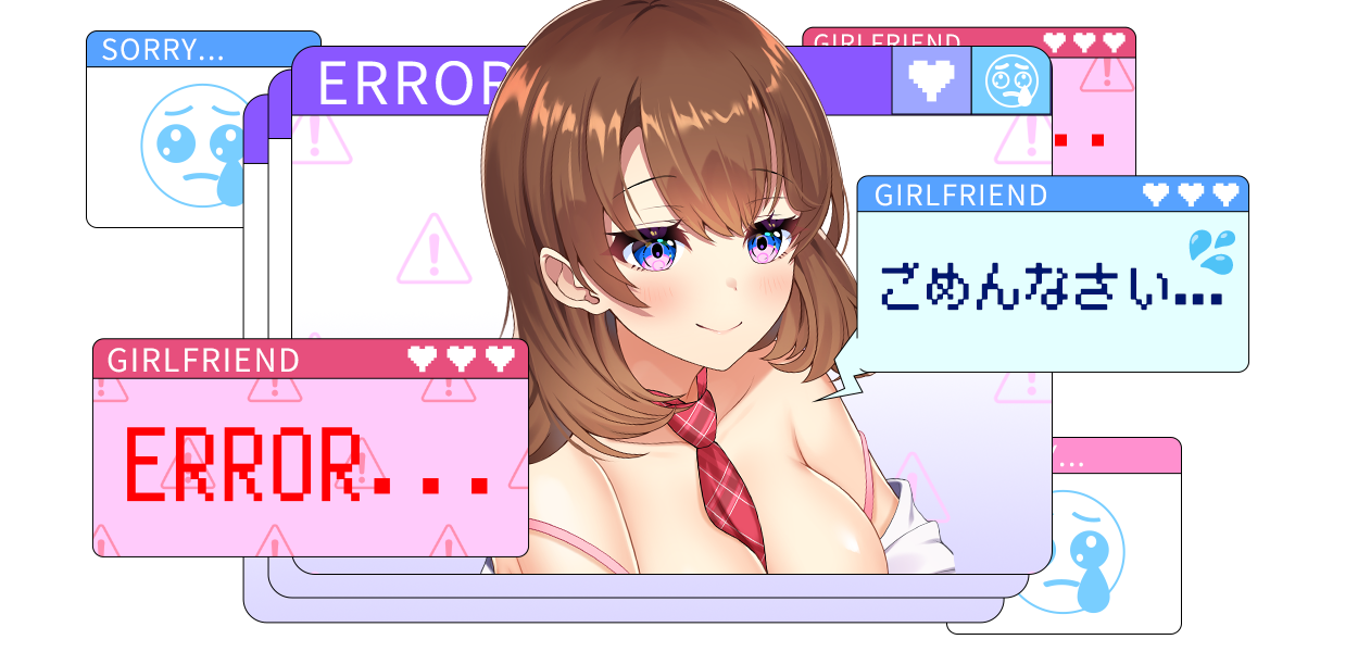 エラー